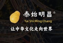 泰始明昌国学:七十二候-大暑二候-土润溽暑-中华文化研究中心-泰始明昌(TSMC)-全球领先的中华文化创造与传承服务商